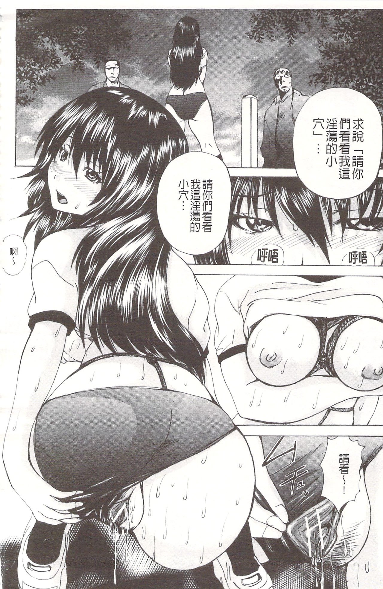 アナニーアイドル| 0052菊穴的女明星