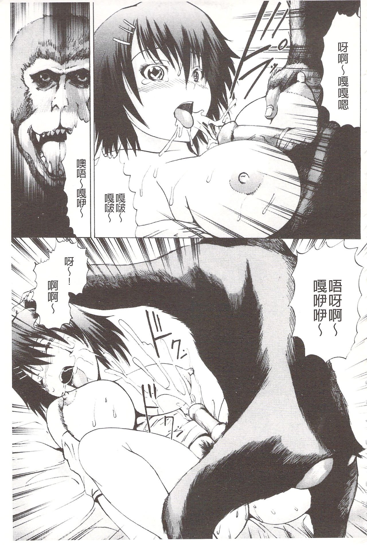 アナニーアイドル| 0052菊穴的女明星