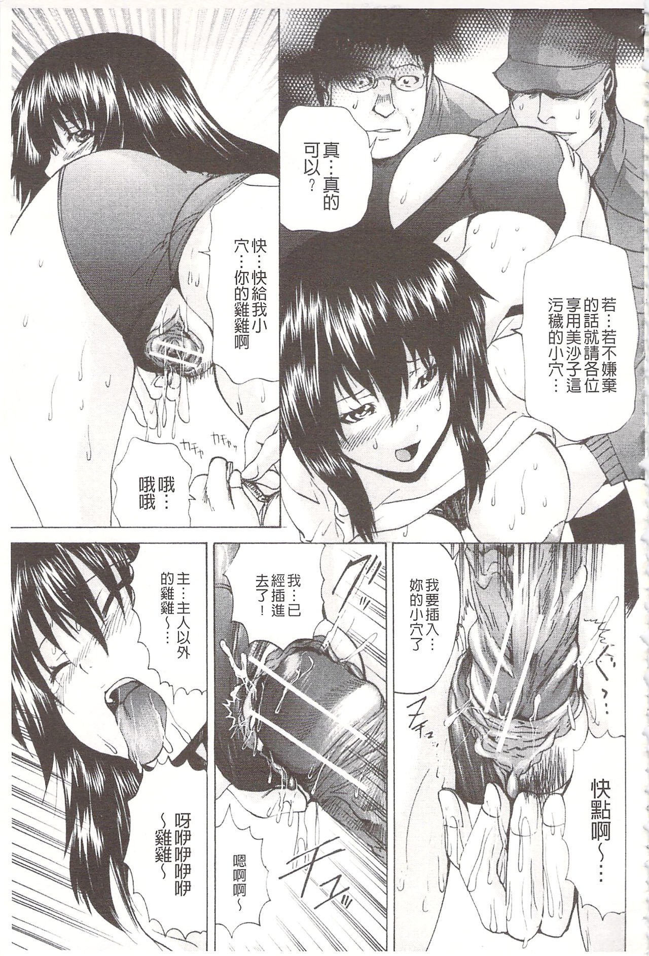 アナニーアイドル| 0052菊穴的女明星