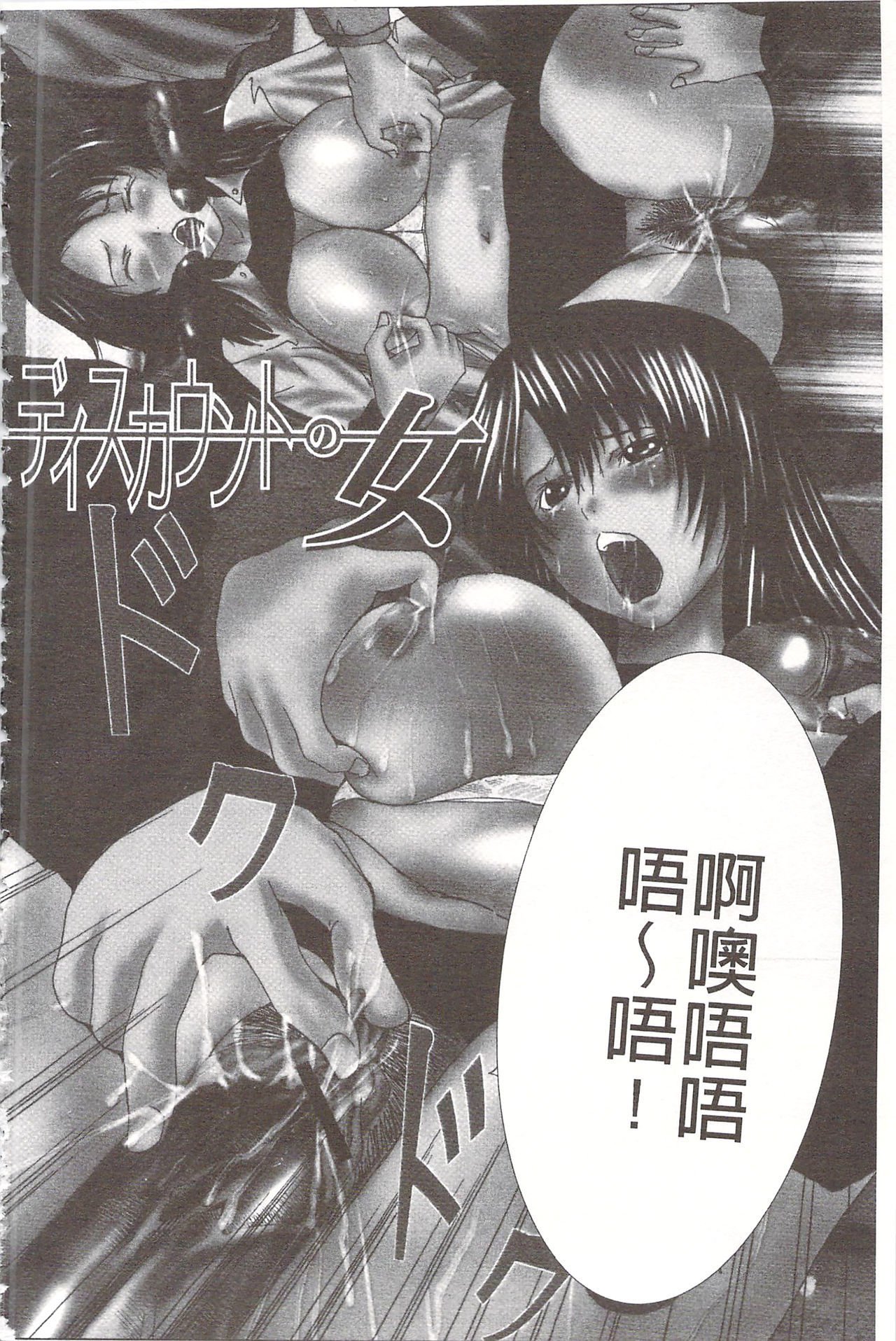 アナニーアイドル| 0052菊穴的女明星