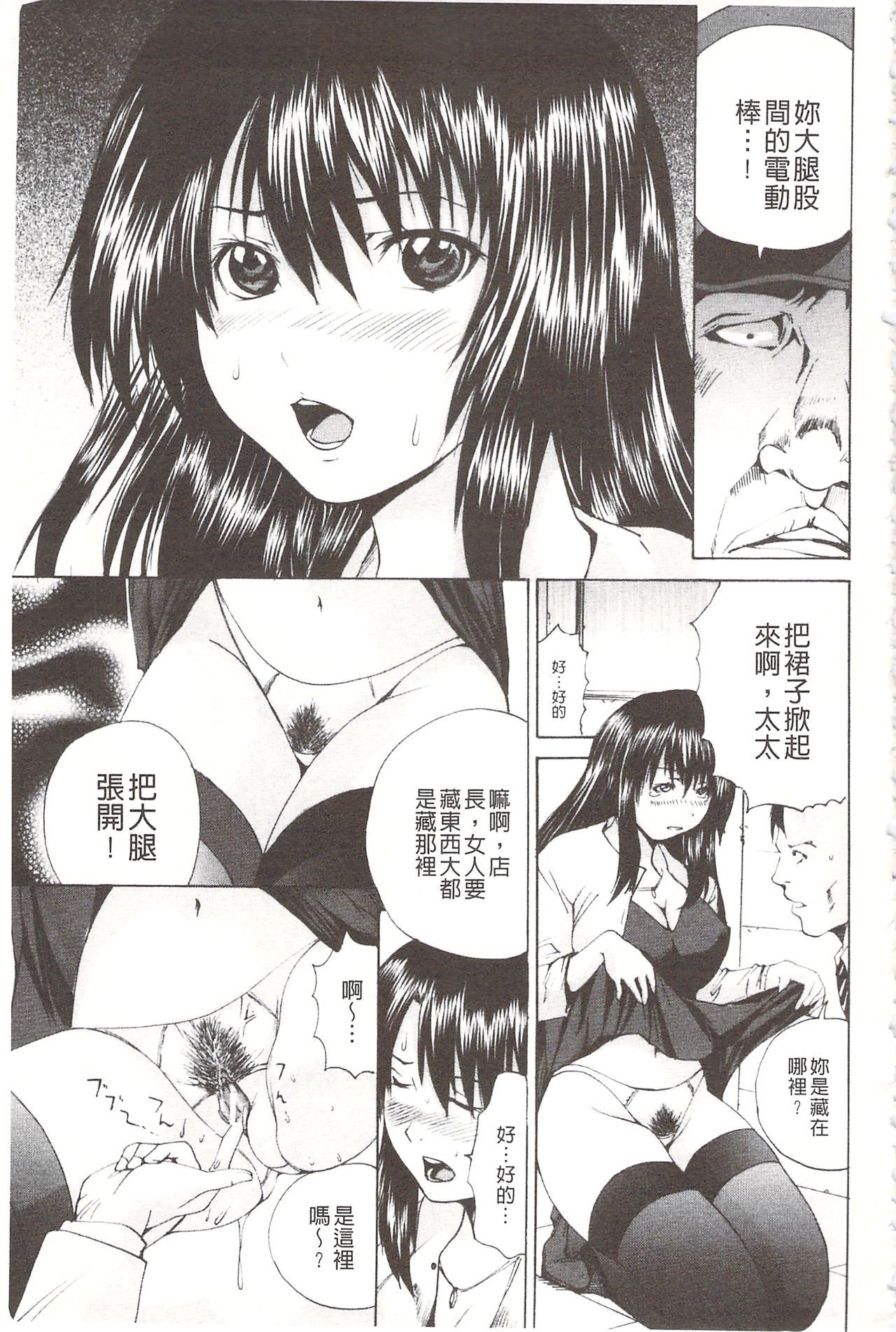 アナニーアイドル| 0052菊穴的女明星