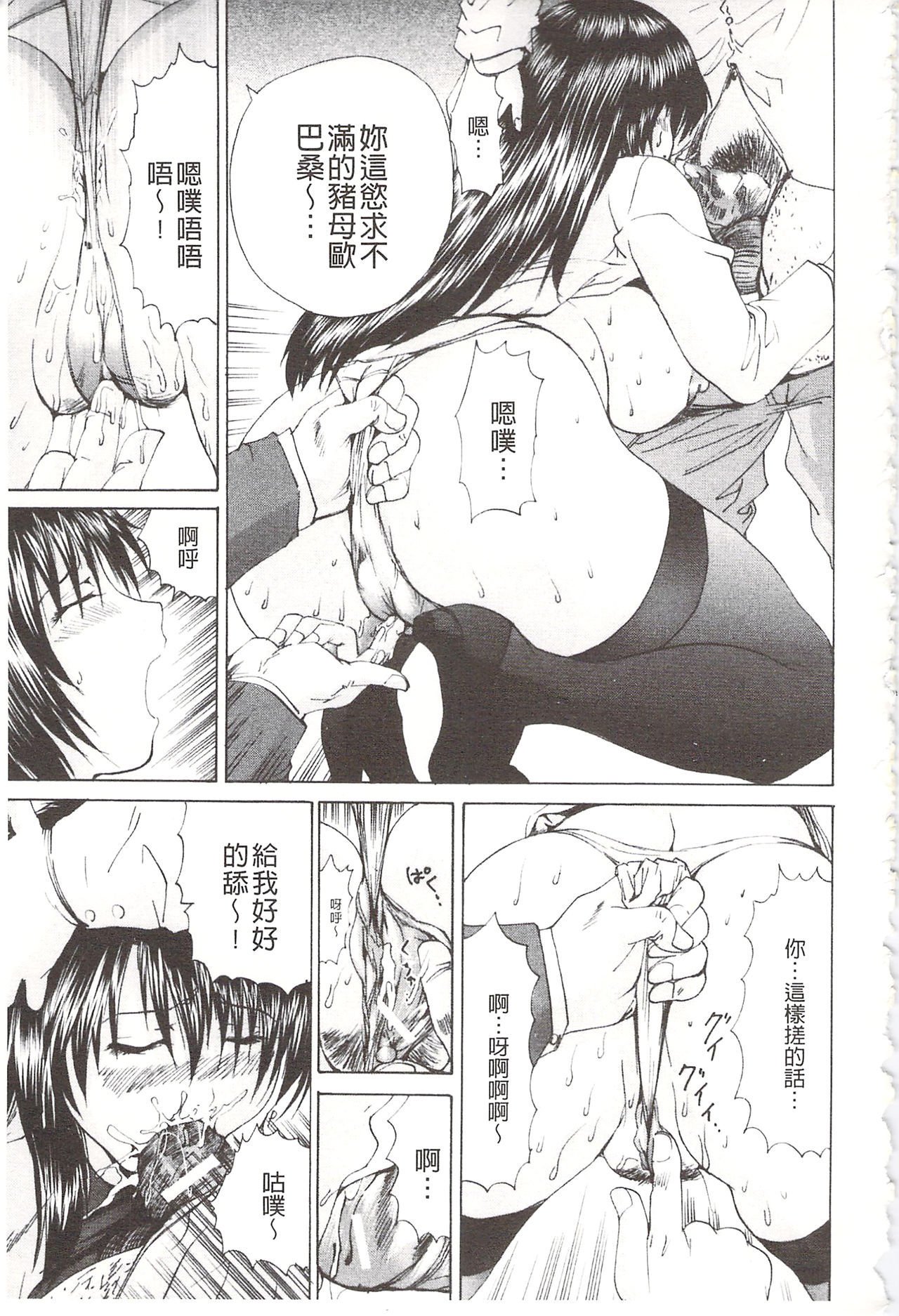 アナニーアイドル| 0052菊穴的女明星