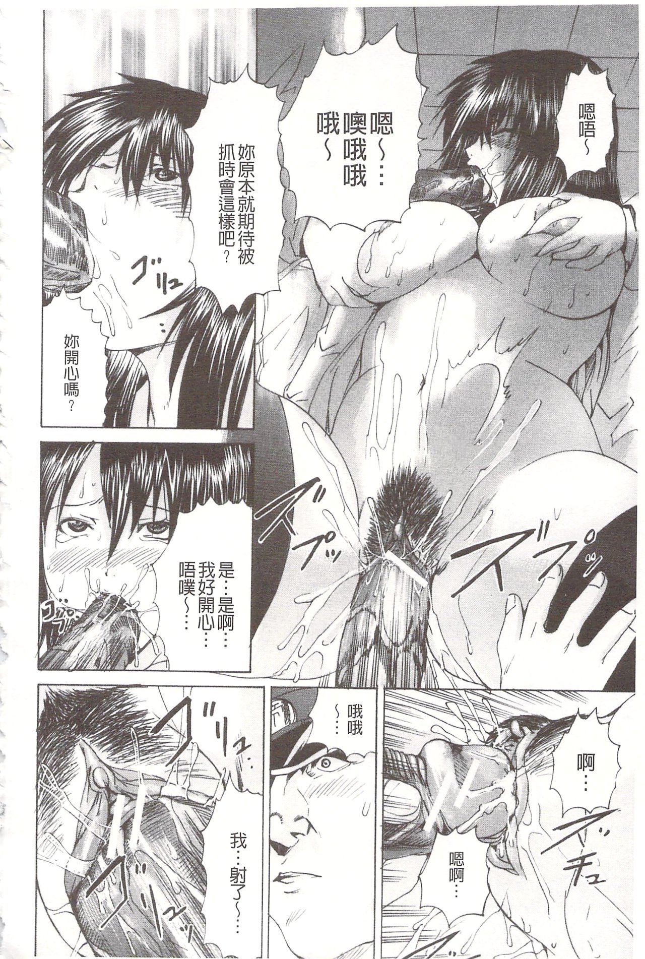 アナニーアイドル| 0052菊穴的女明星