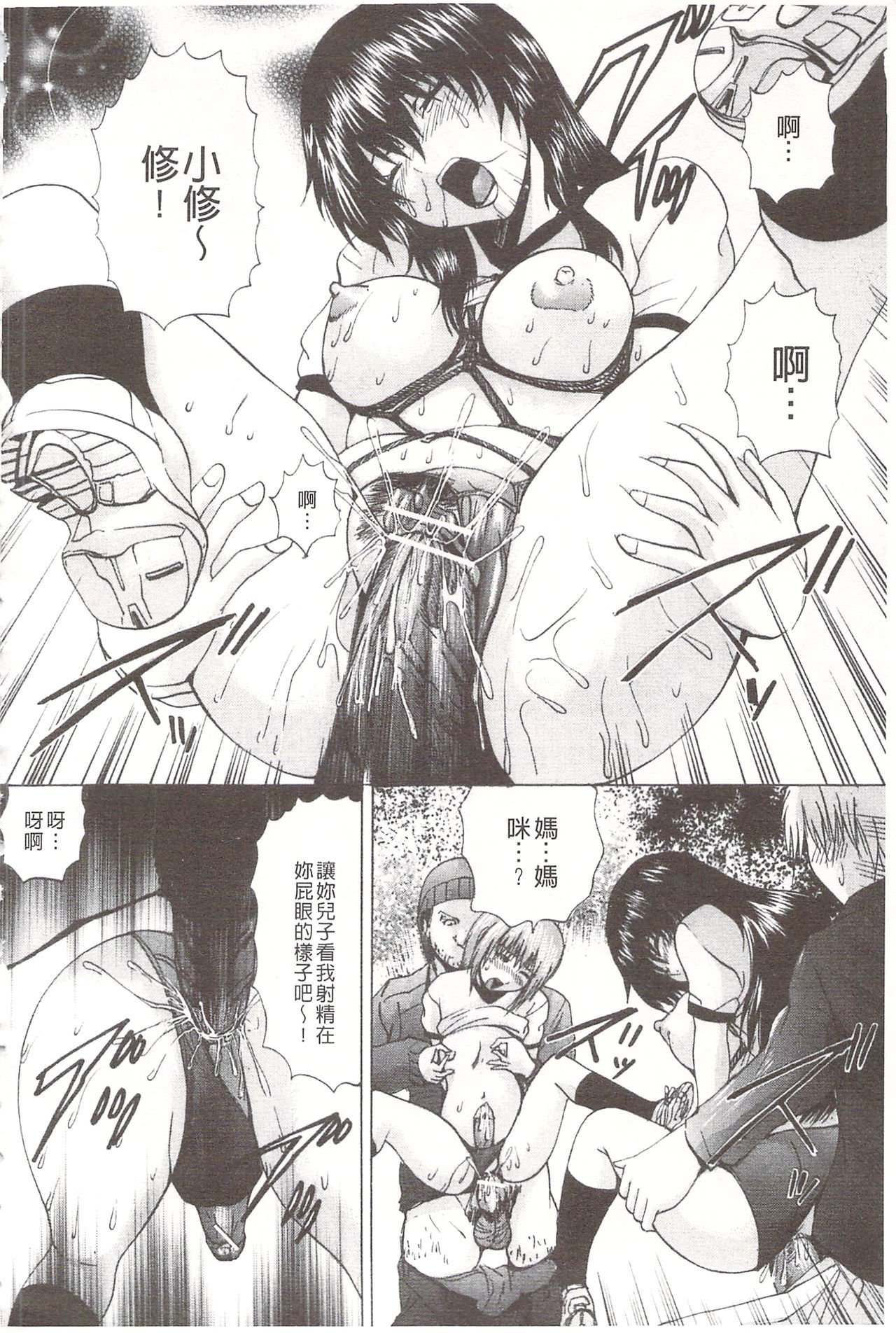 アナニーアイドル| 0052菊穴的女明星