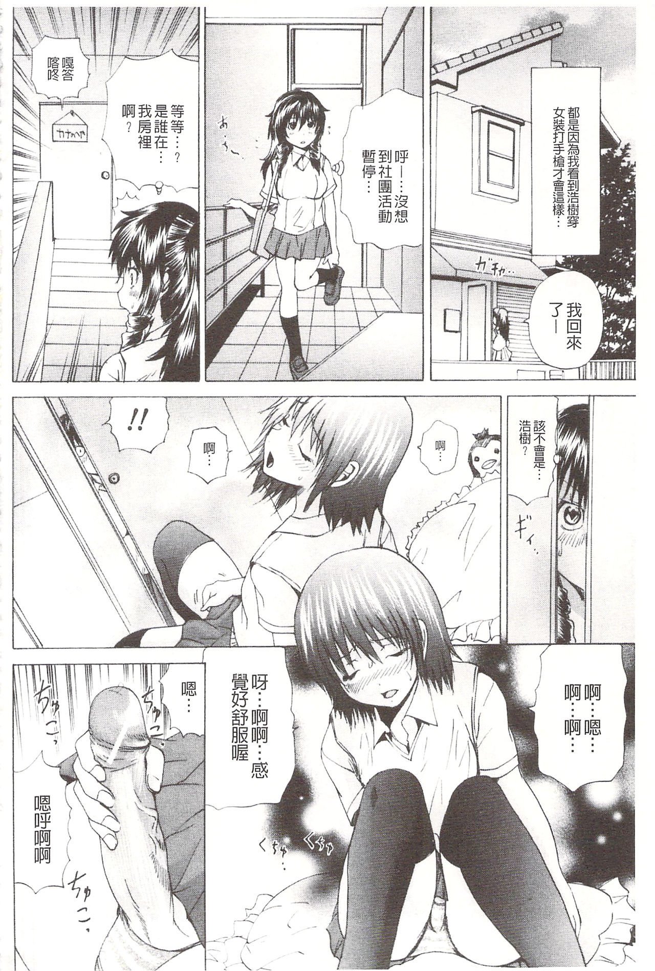 アナニーアイドル| 0052菊穴的女明星