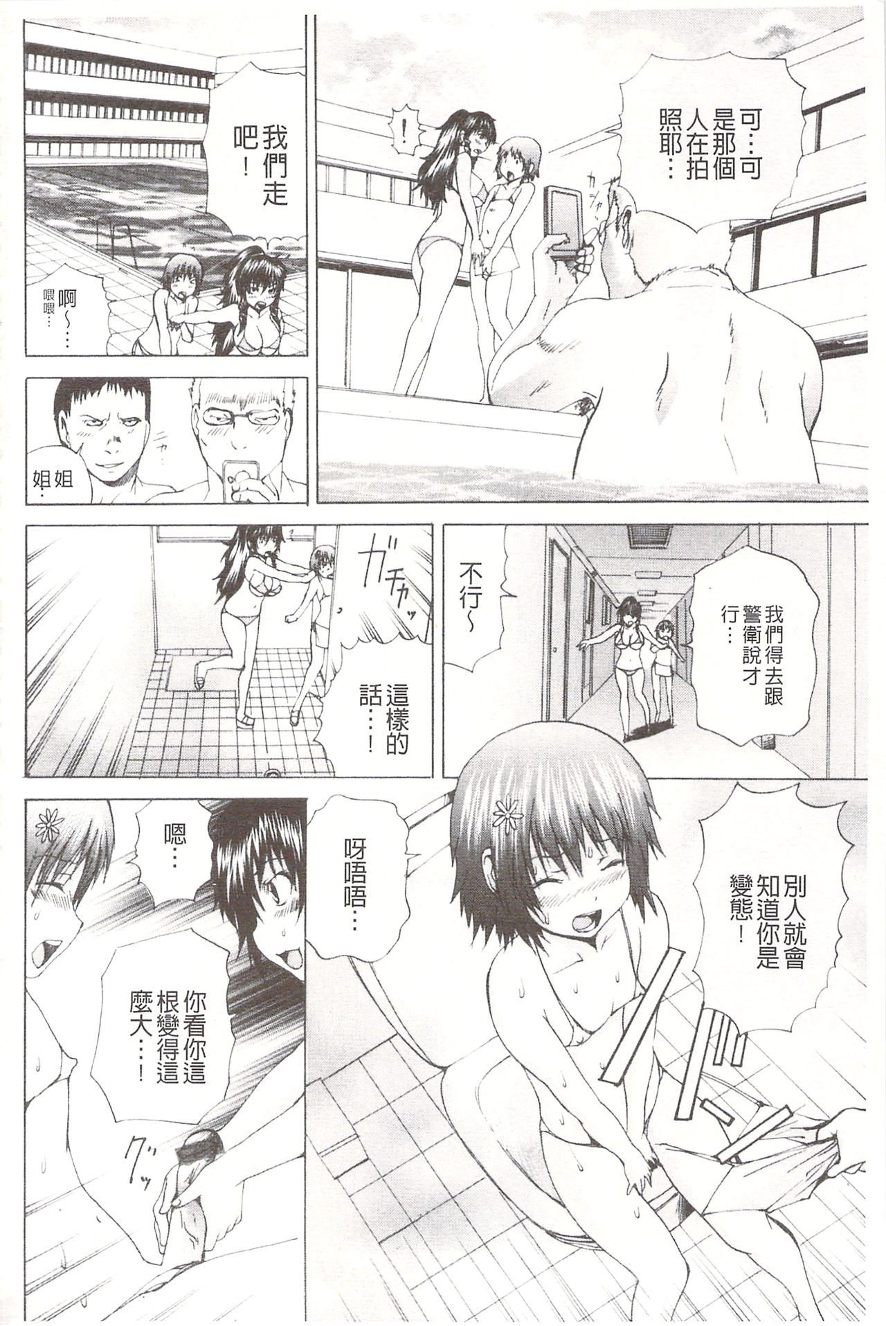 アナニーアイドル| 0052菊穴的女明星