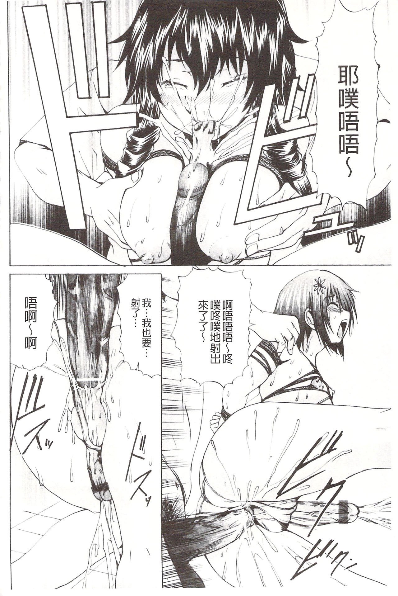 アナニーアイドル| 0052菊穴的女明星