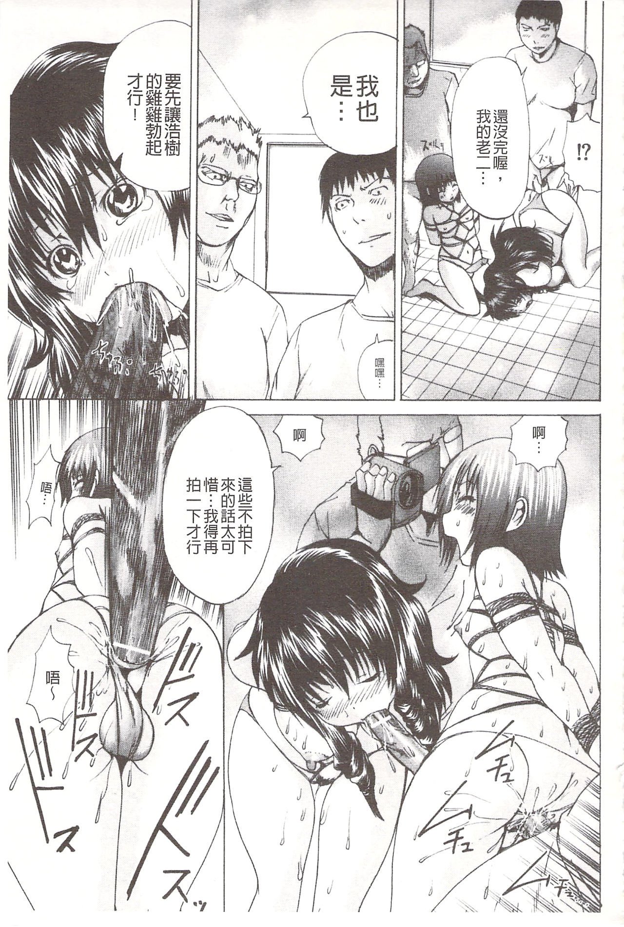 アナニーアイドル| 0052菊穴的女明星