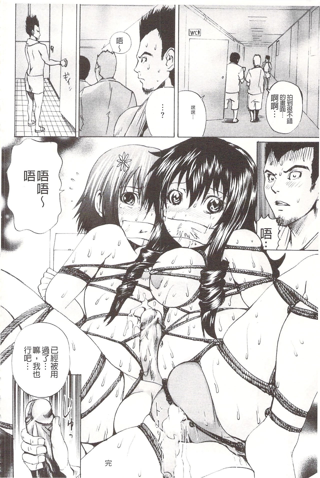 アナニーアイドル| 0052菊穴的女明星