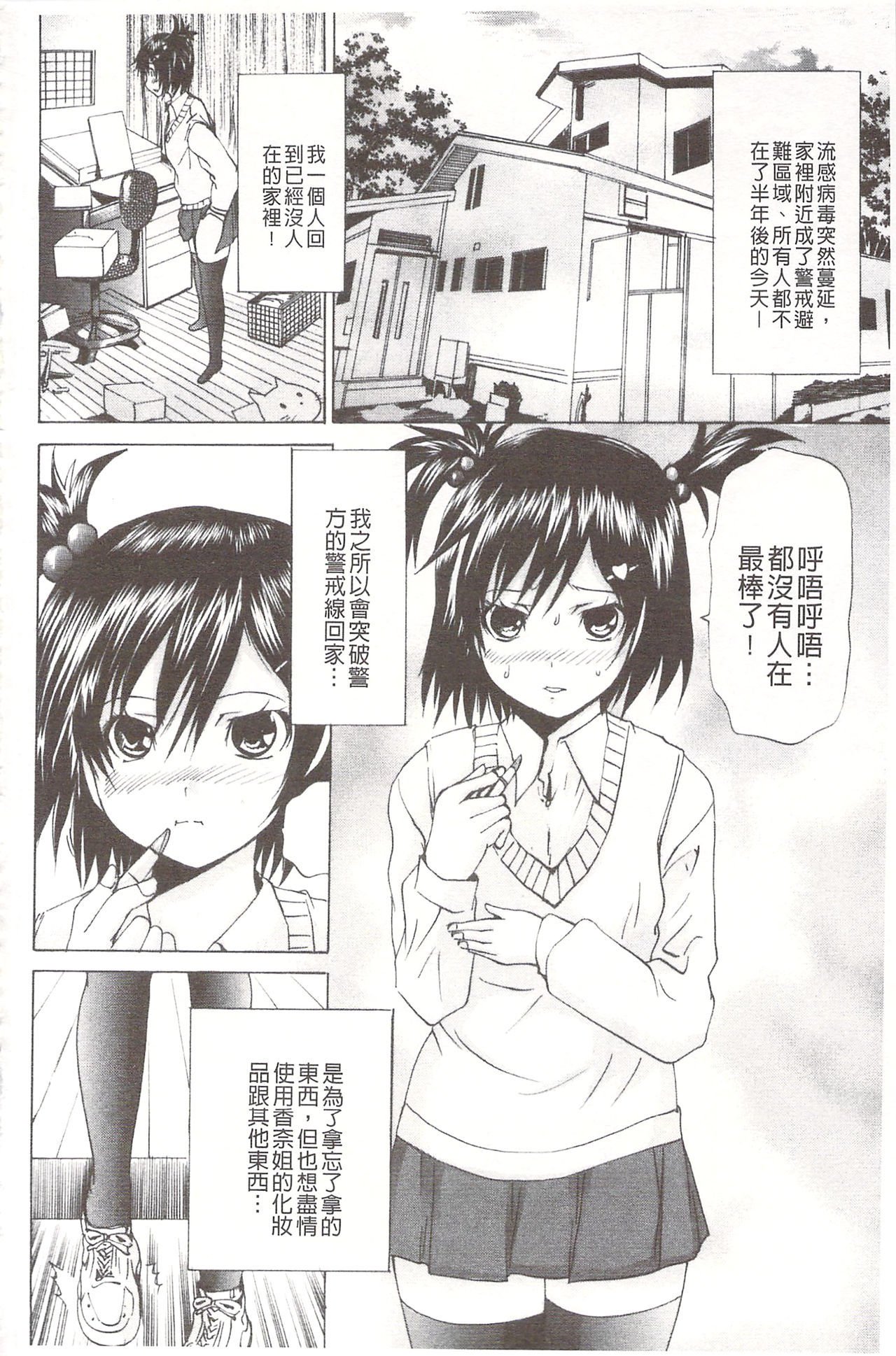 アナニーアイドル| 0052菊穴的女明星