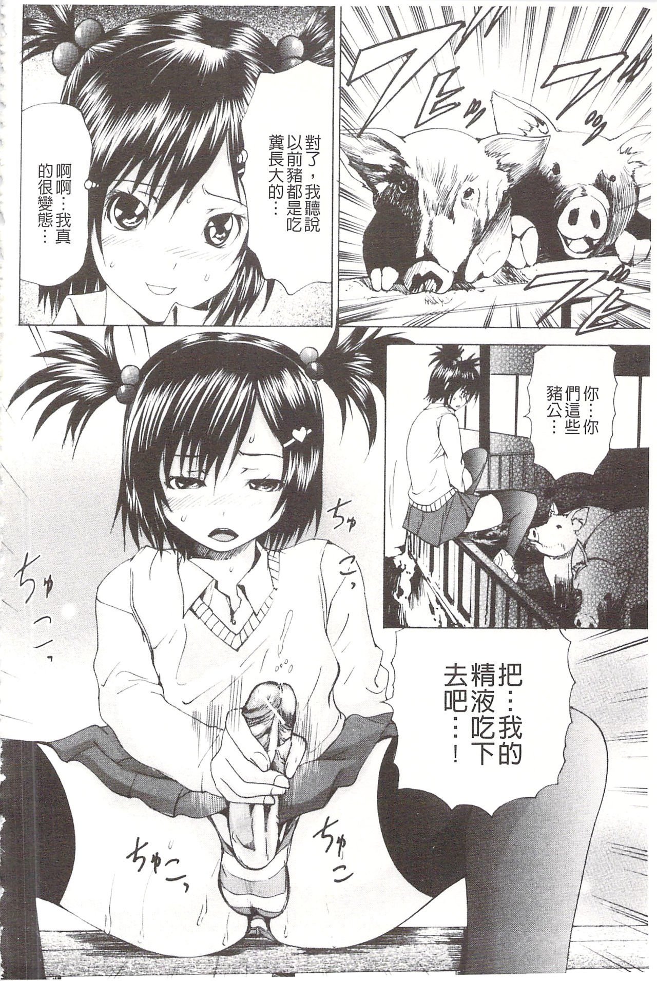 アナニーアイドル| 0052菊穴的女明星