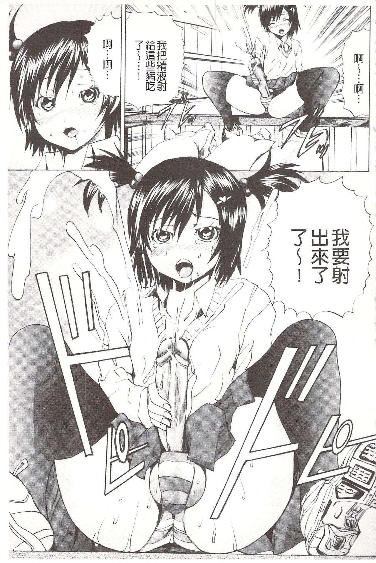 アナニーアイドル| 0052菊穴的女明星