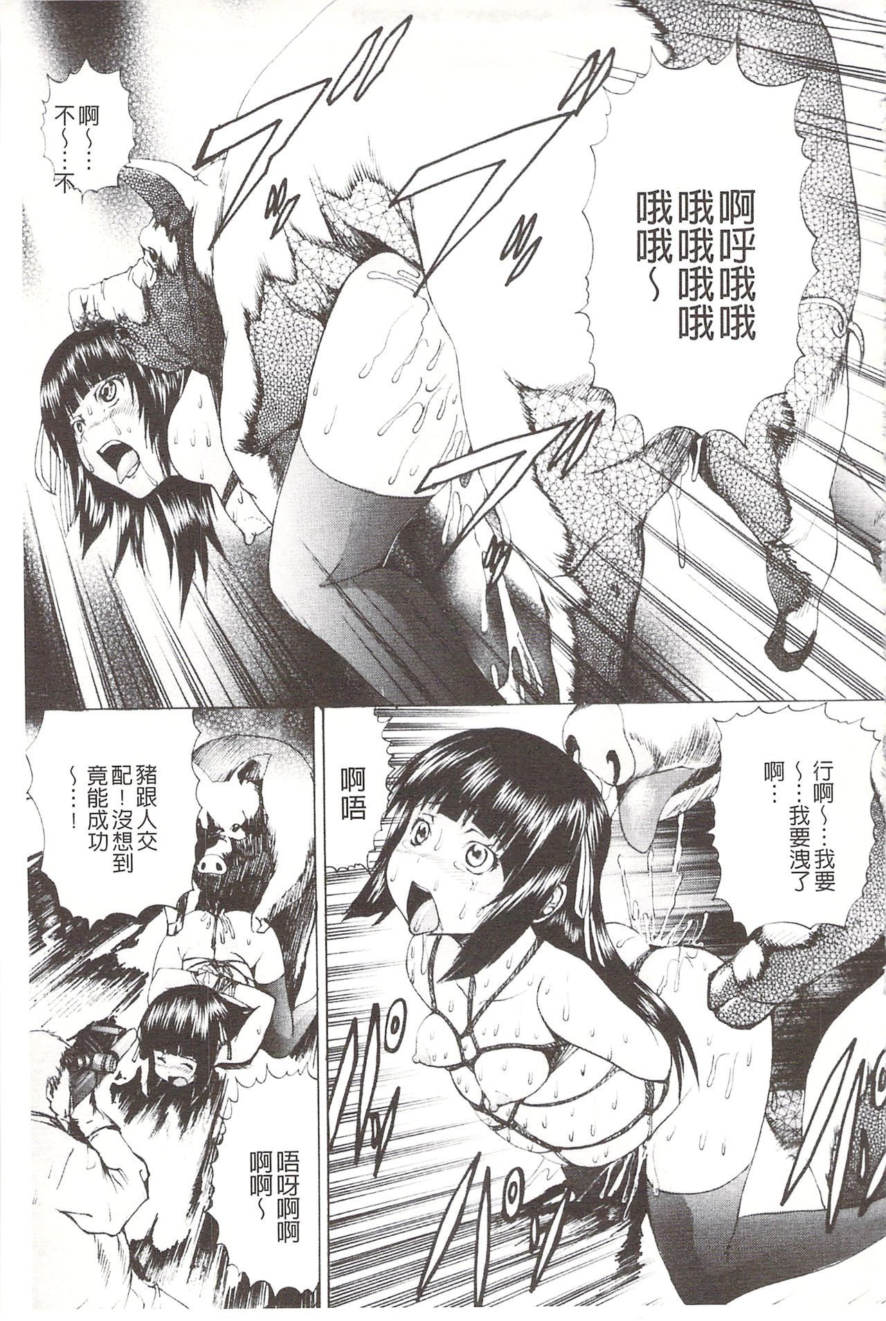 アナニーアイドル| 0052菊穴的女明星