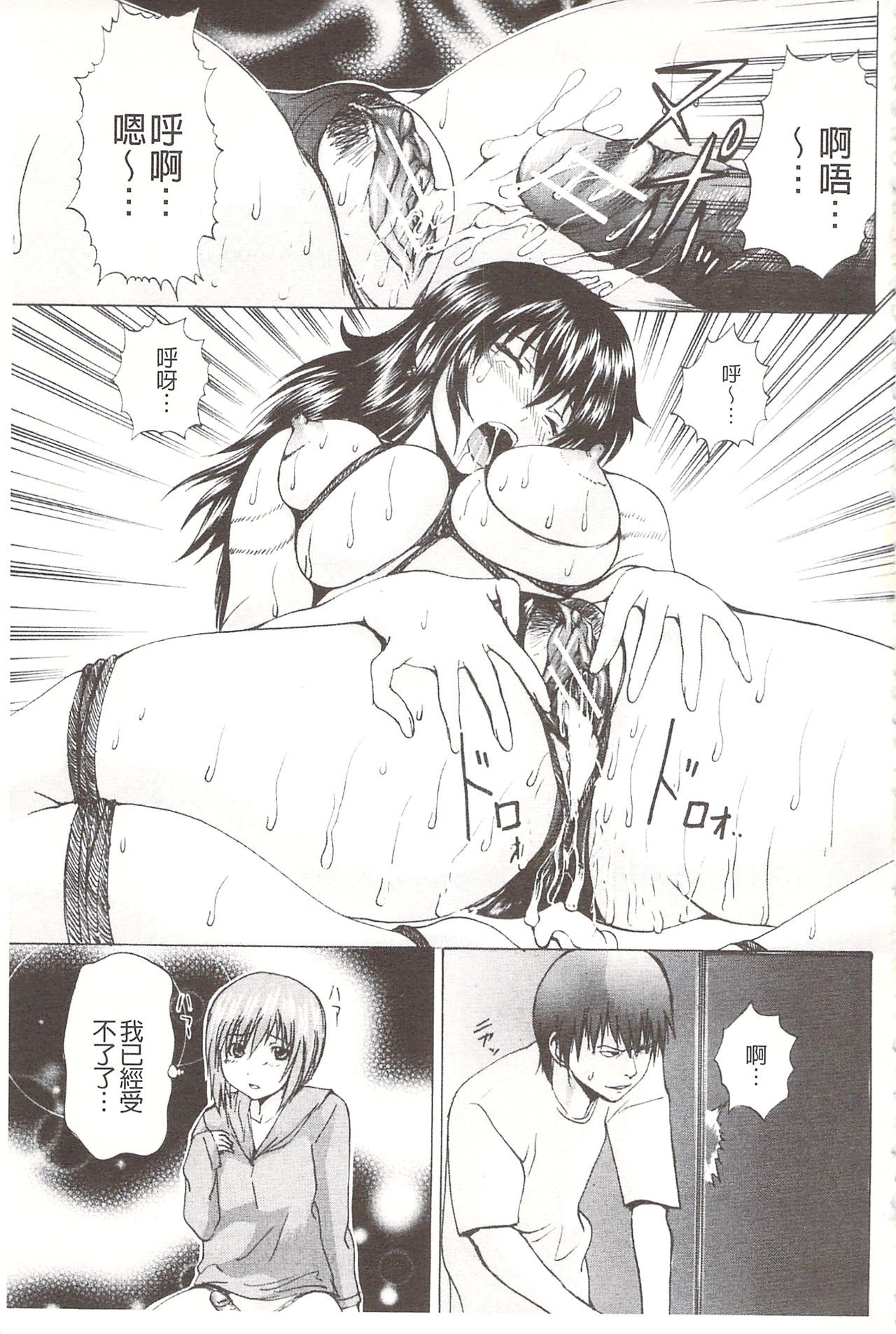 アナニーアイドル| 0052菊穴的女明星