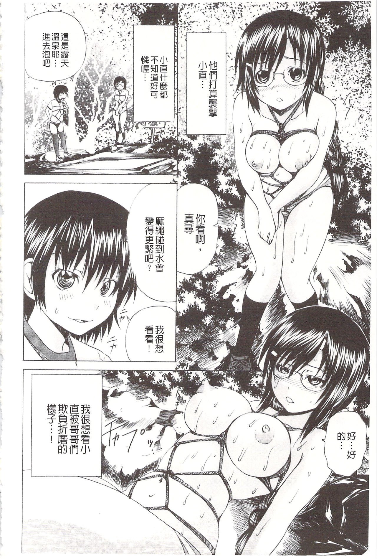 アナニーアイドル| 0052菊穴的女明星