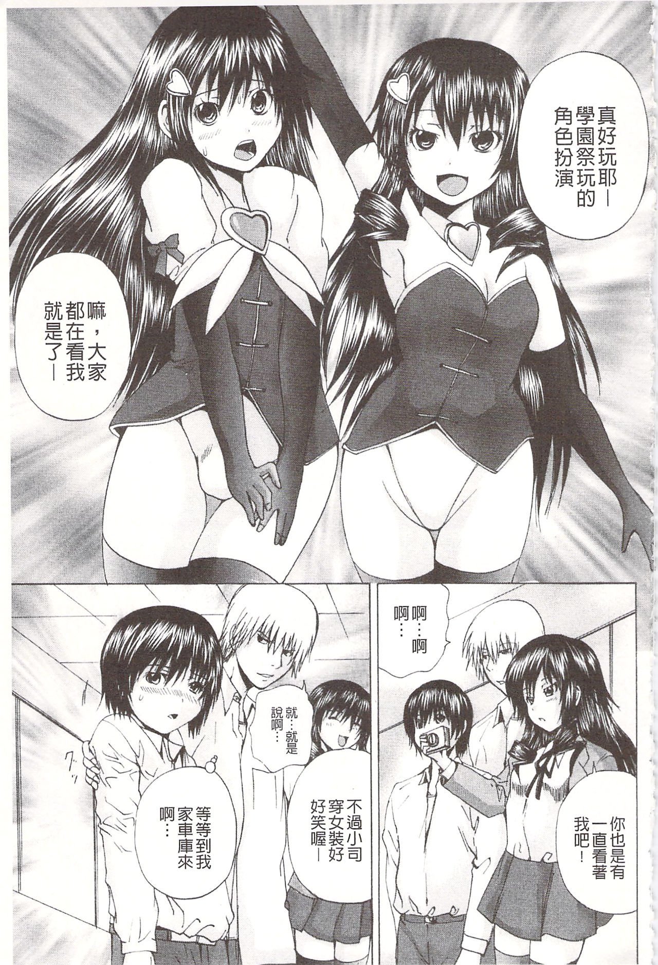 アナニーアイドル| 0052菊穴的女明星