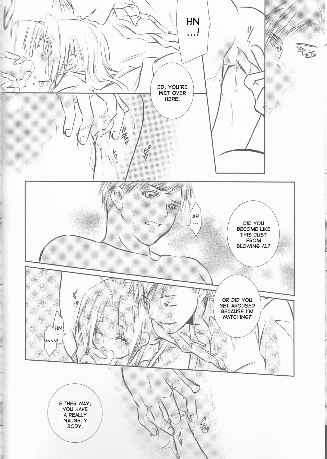 ひみつ-別の話-