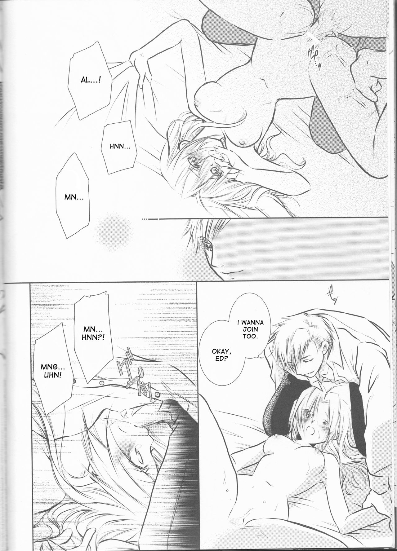 ひみつ-別の話-