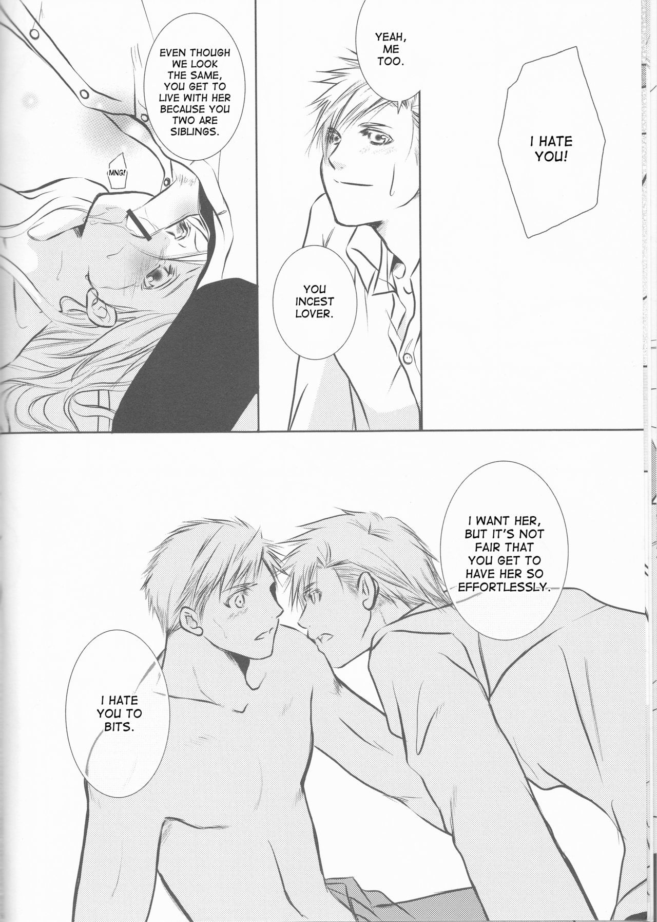 ひみつ-別の話-