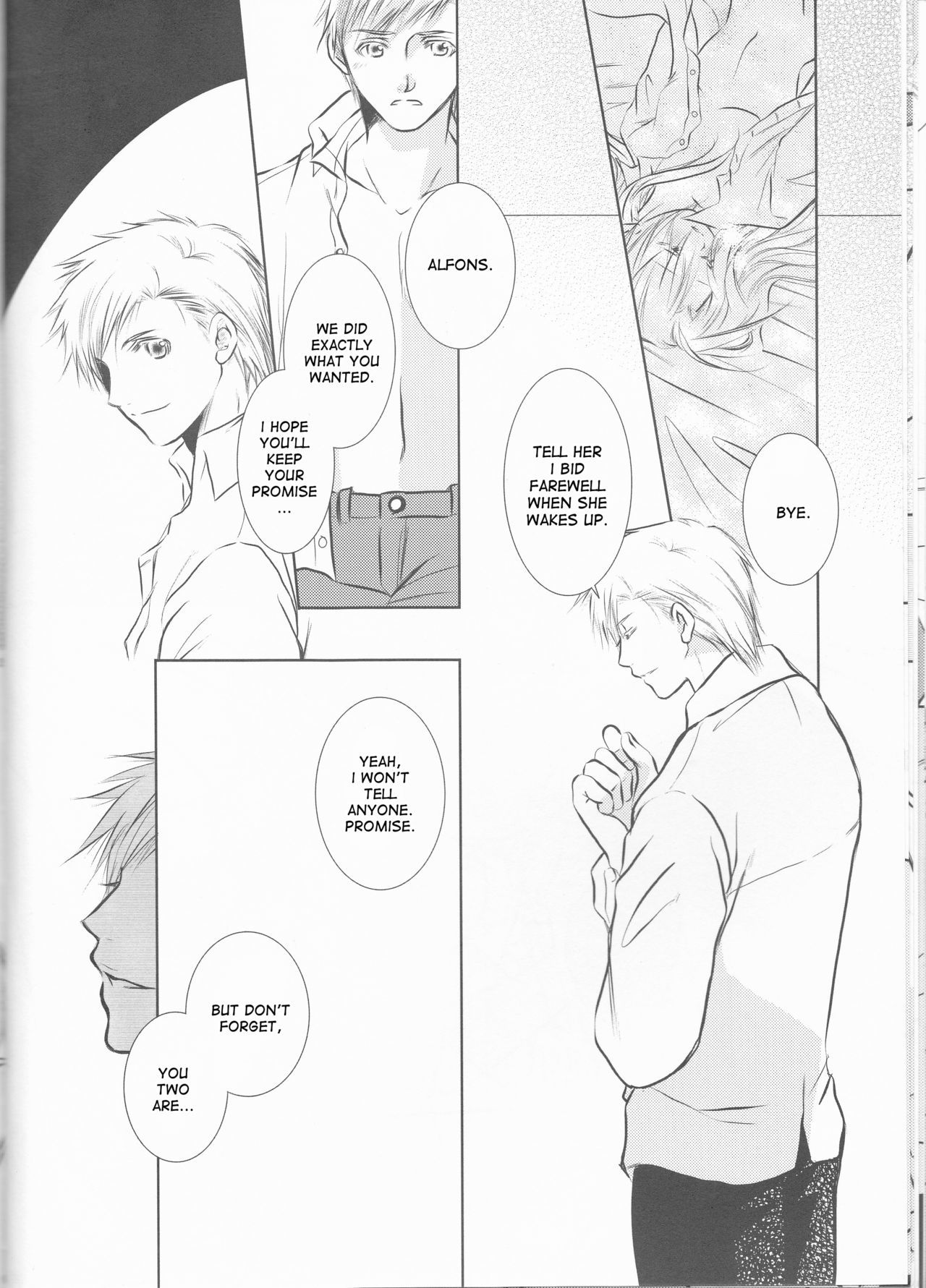 ひみつ-別の話-