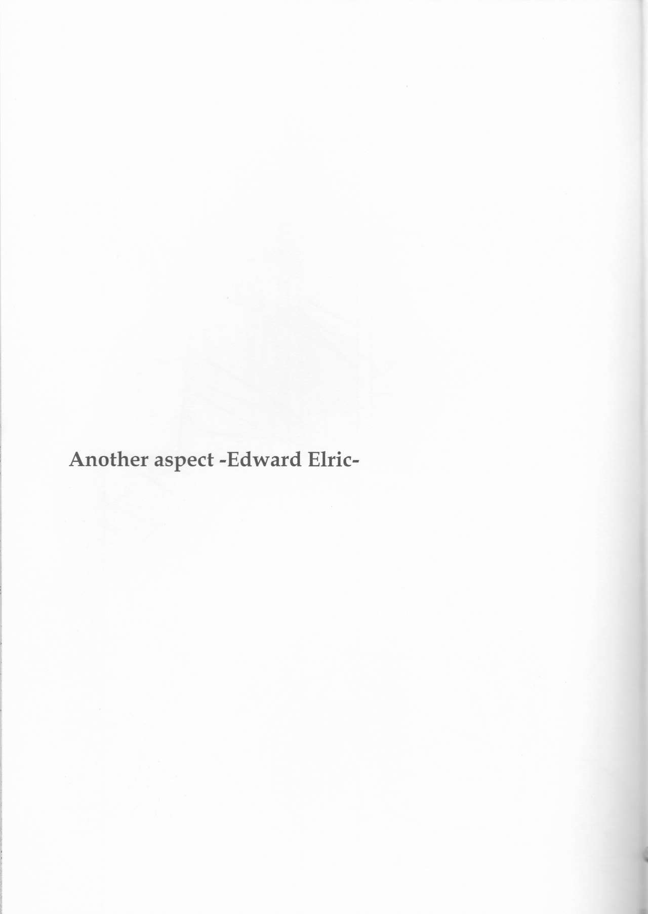 ひみつ-別の話-