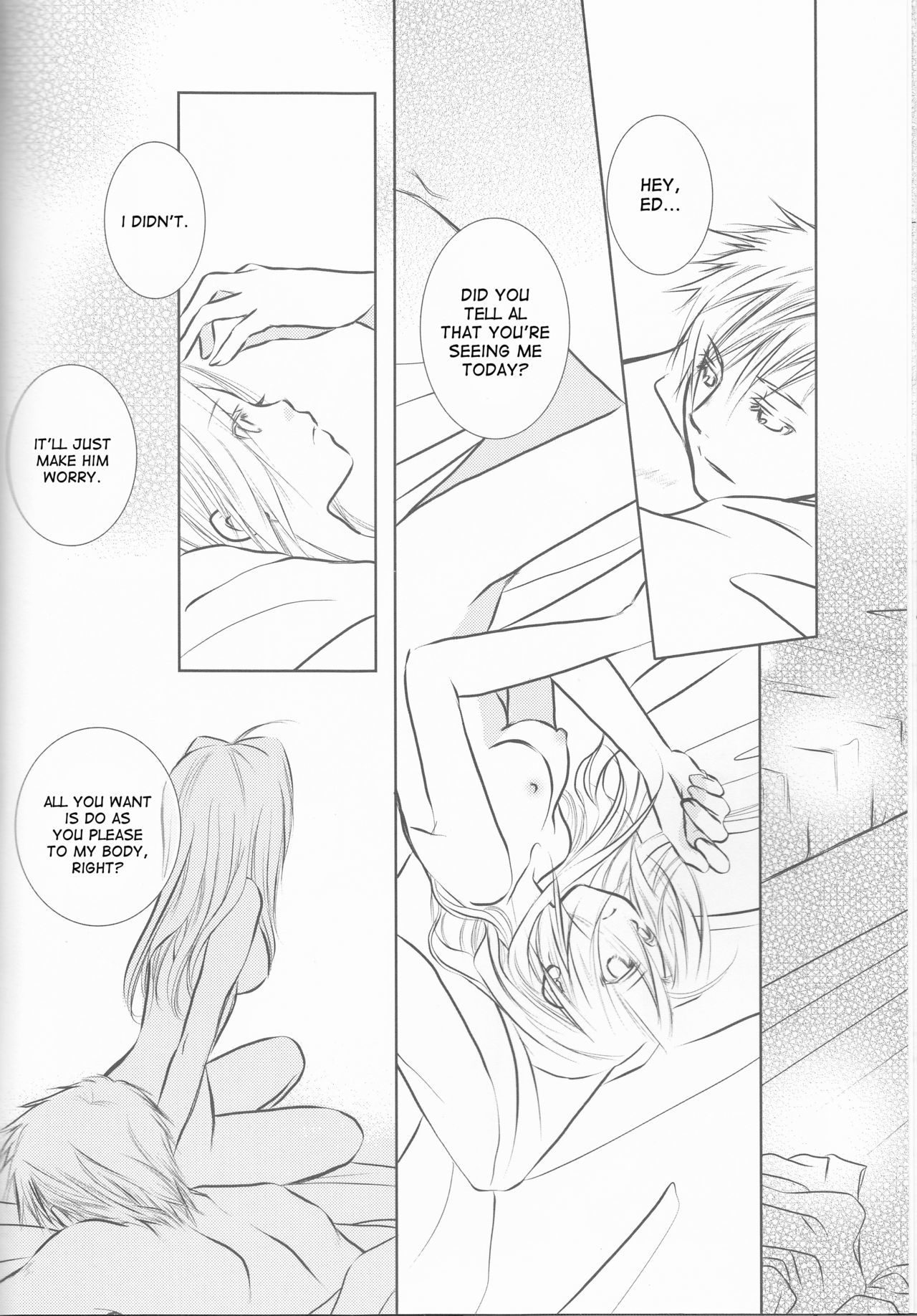 ひみつ-別の話-