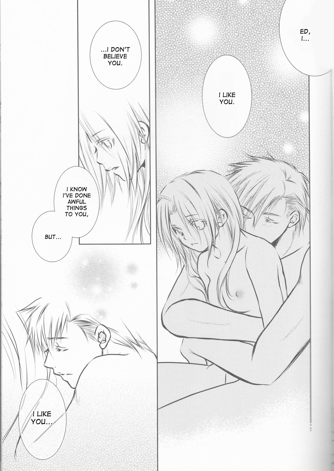 ひみつ-別の話-