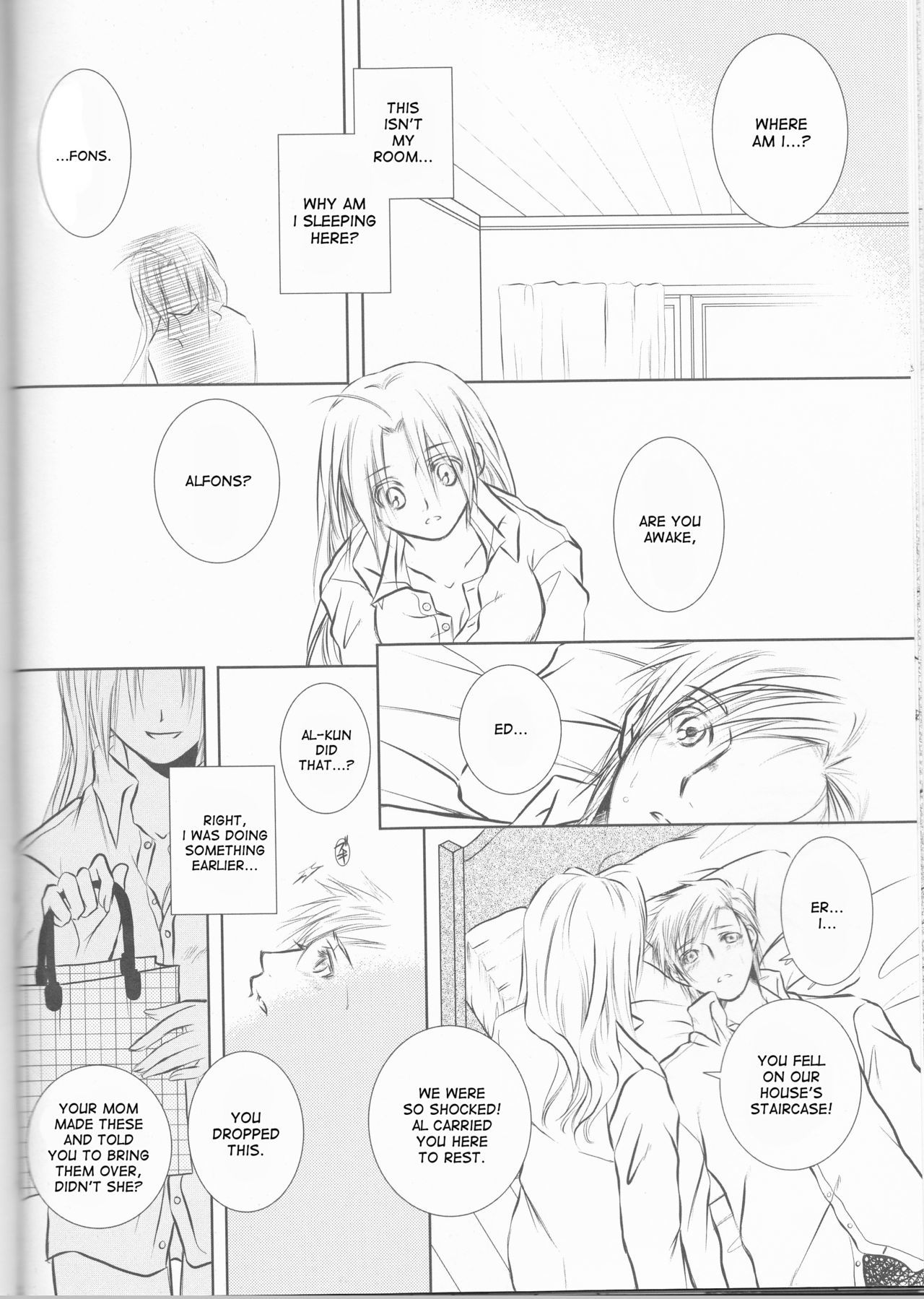 ひみつ-別の話-