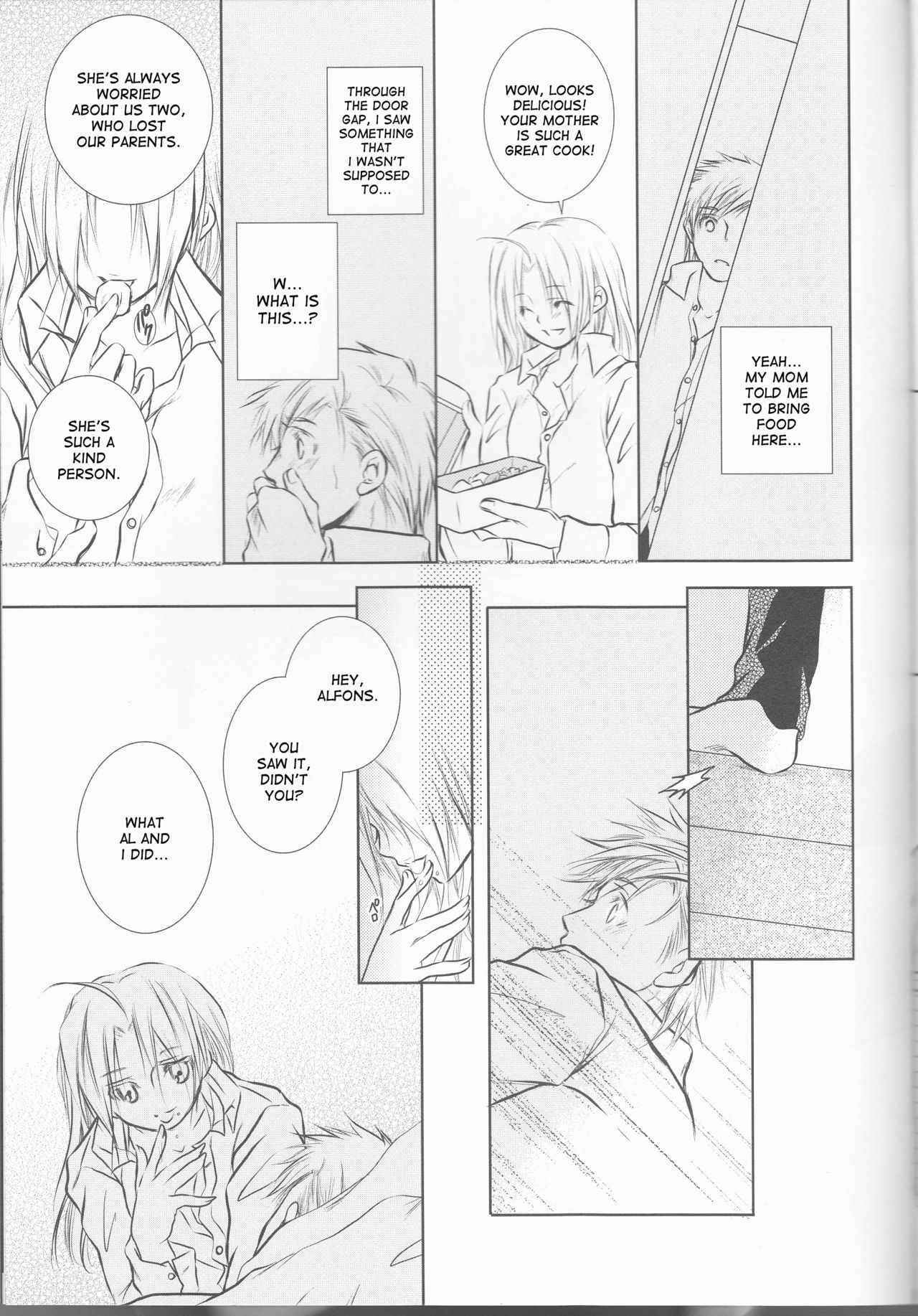 ひみつ-別の話-