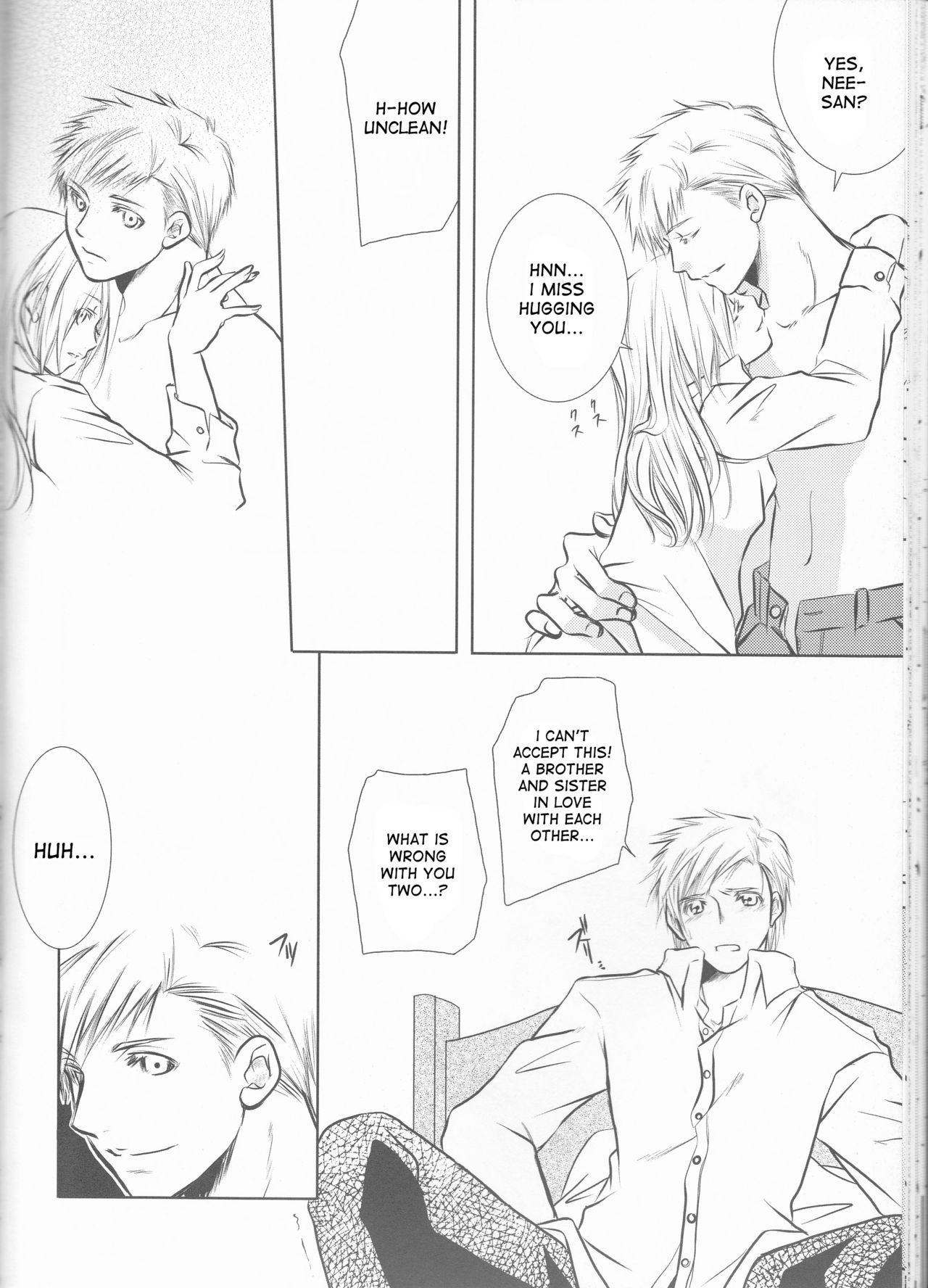 ひみつ-別の話-