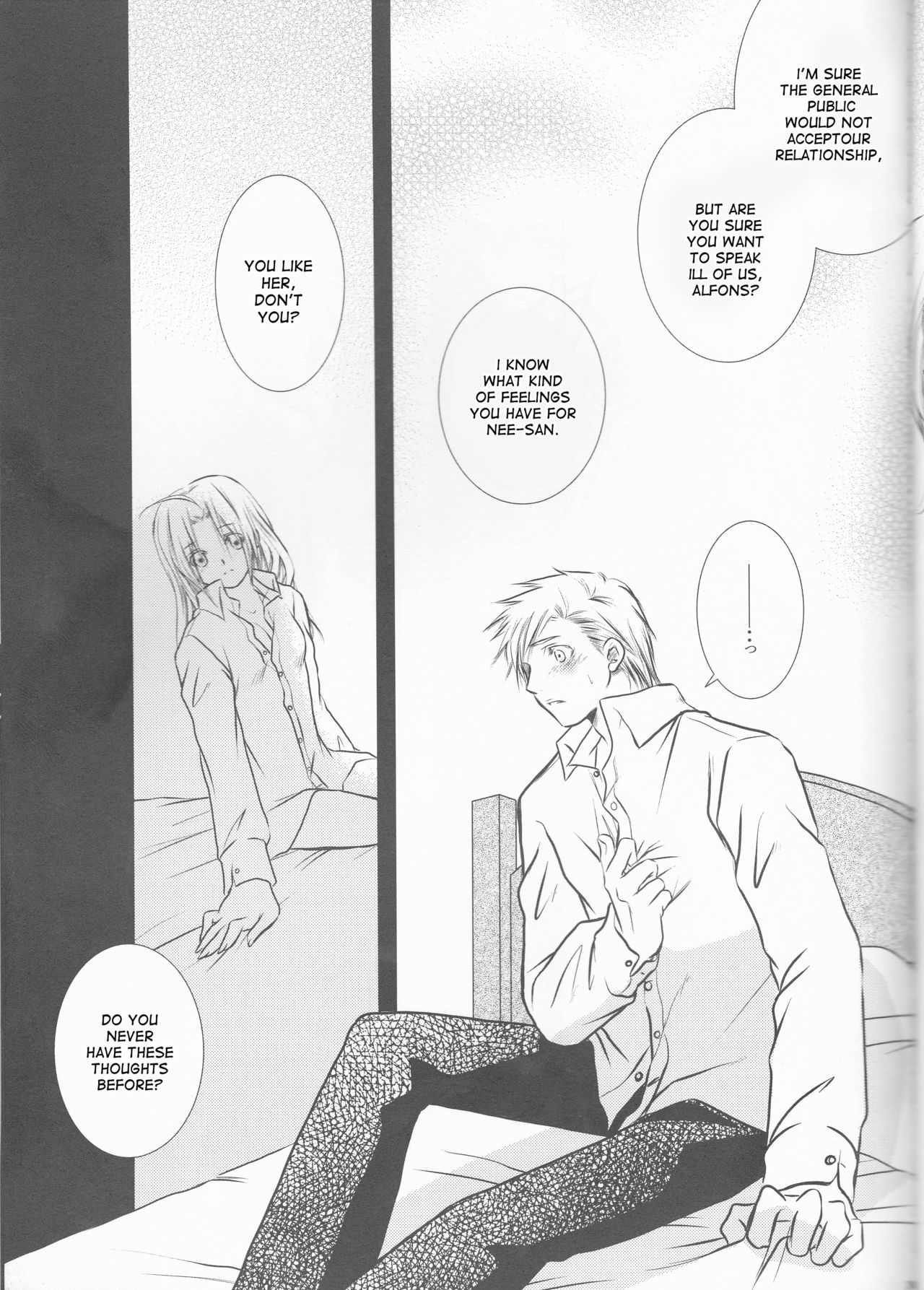 ひみつ-別の話-