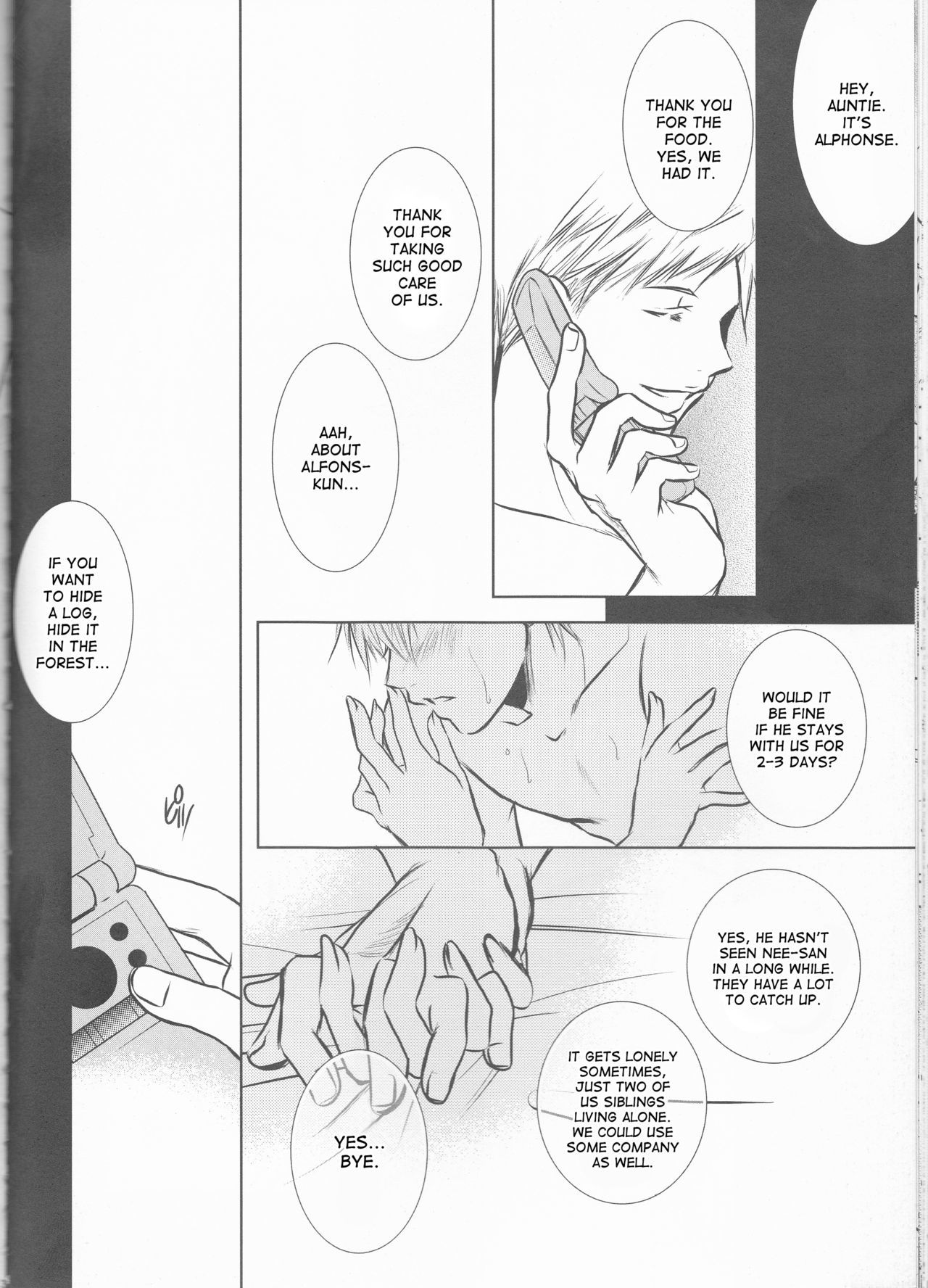 ひみつ-別の話-