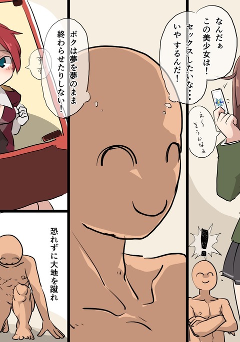 すず子ちゃんかわいそう すず子ちゃんかわいそう
