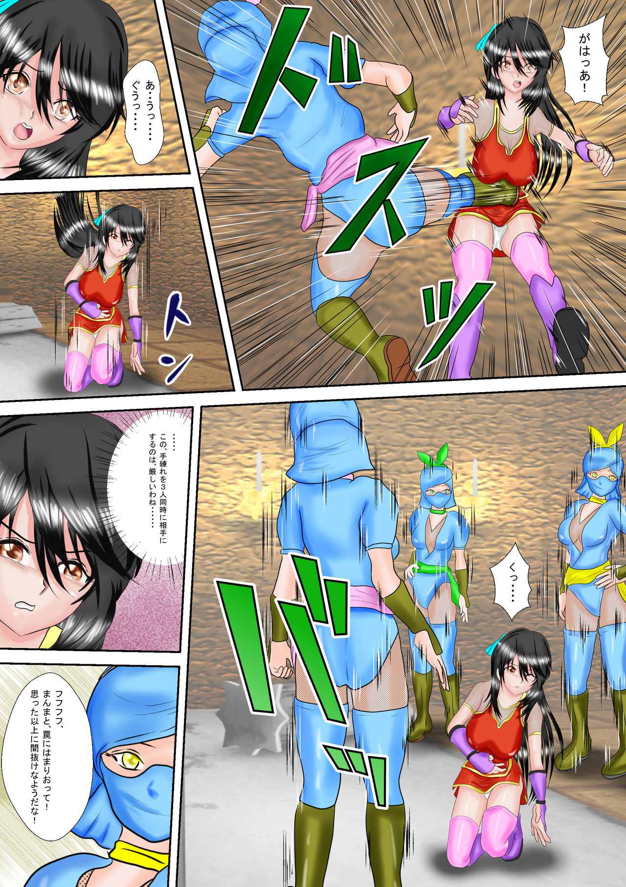 くのいち楓地獄のごもん