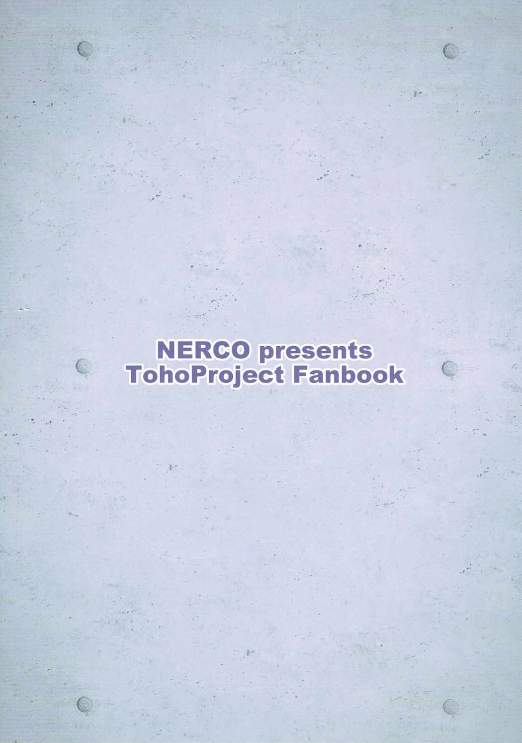 はたてちゃん椎くニッキ-