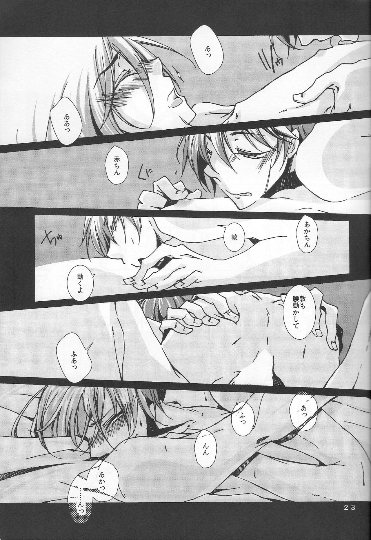 鍋の底、がらが2