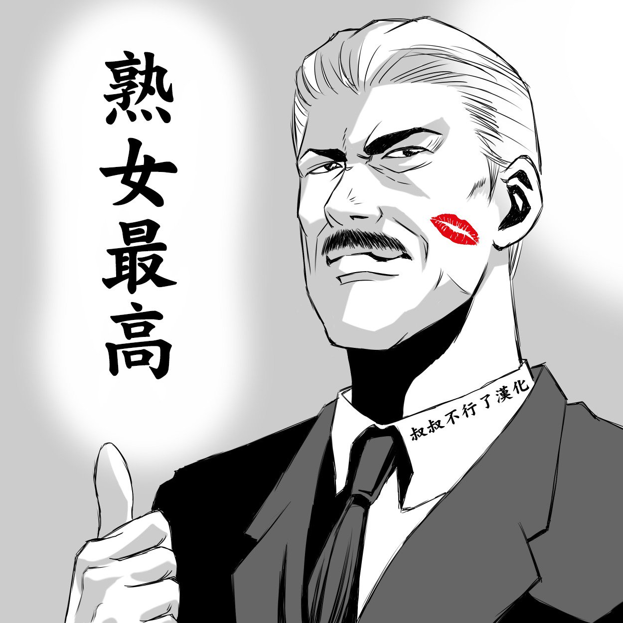 ギャルあねしゃちょうとハーレムオフィス〜SEXはぎょうむにふくみますか？〜Ch。 1-5