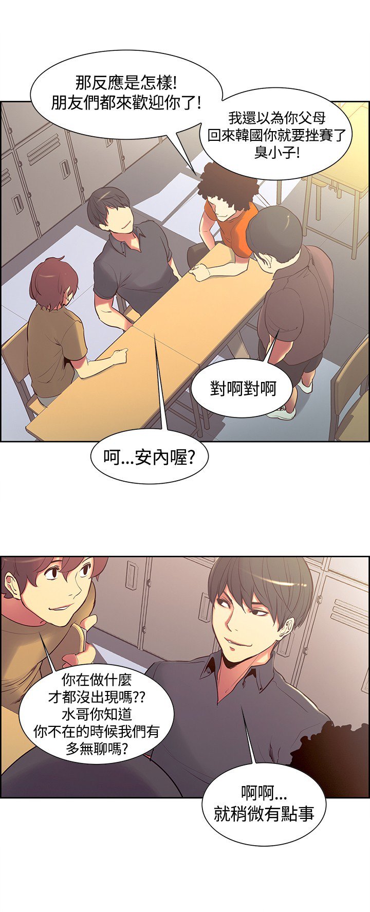 家政婦を家畜化调教家政妇ch.1-28