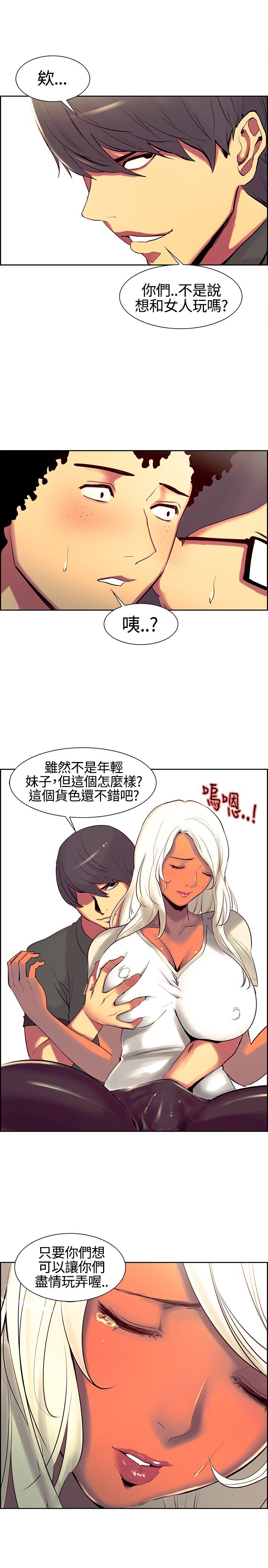 家政婦を家畜化调教家政妇ch.1-28