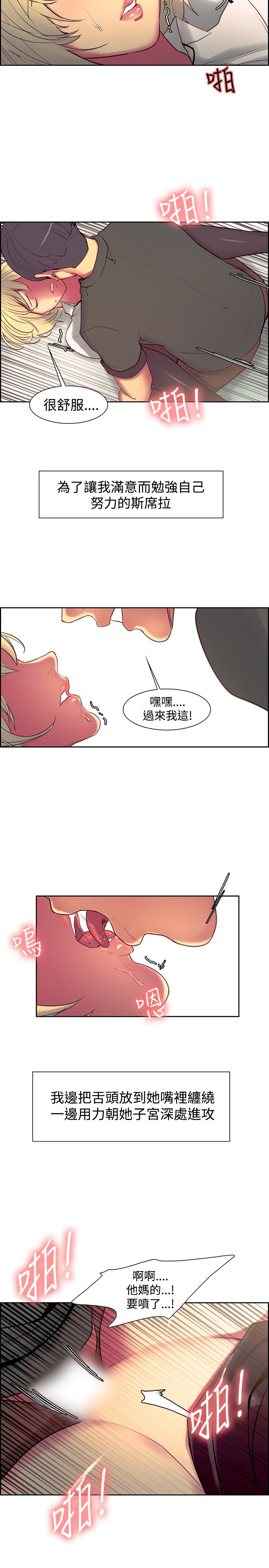 家政婦を家畜化调教家政妇ch.1-28