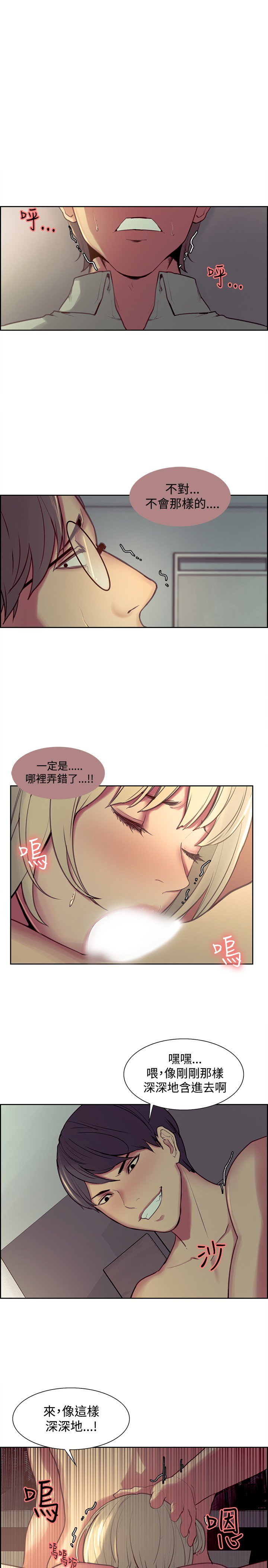 家政婦を家畜化调教家政妇ch.1-28