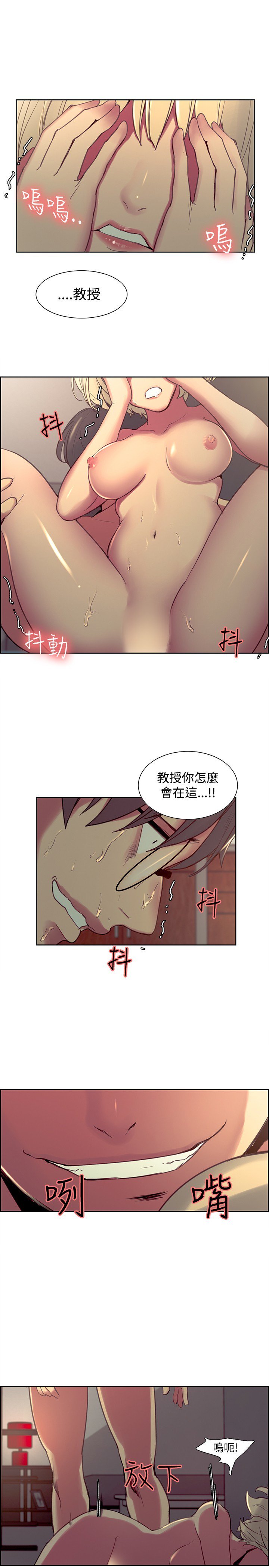 家政婦を家畜化调教家政妇ch.1-28