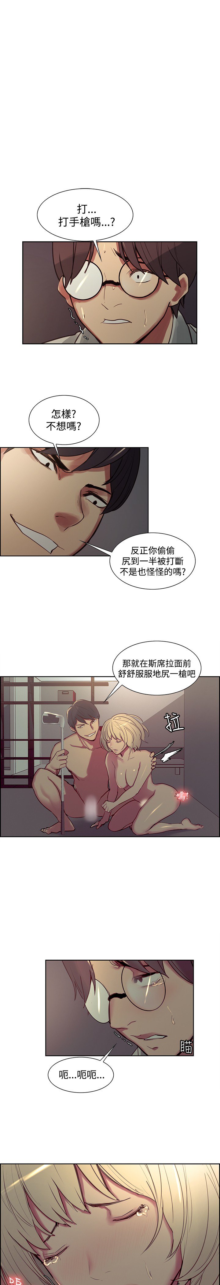 家政婦を家畜化调教家政妇ch.1-28