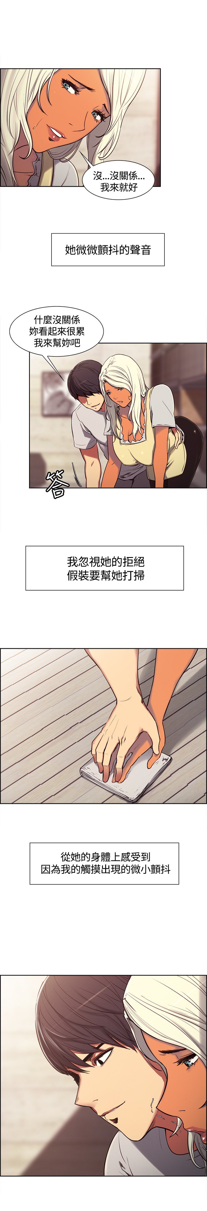 家政婦を家畜化调教家政妇ch.1-28