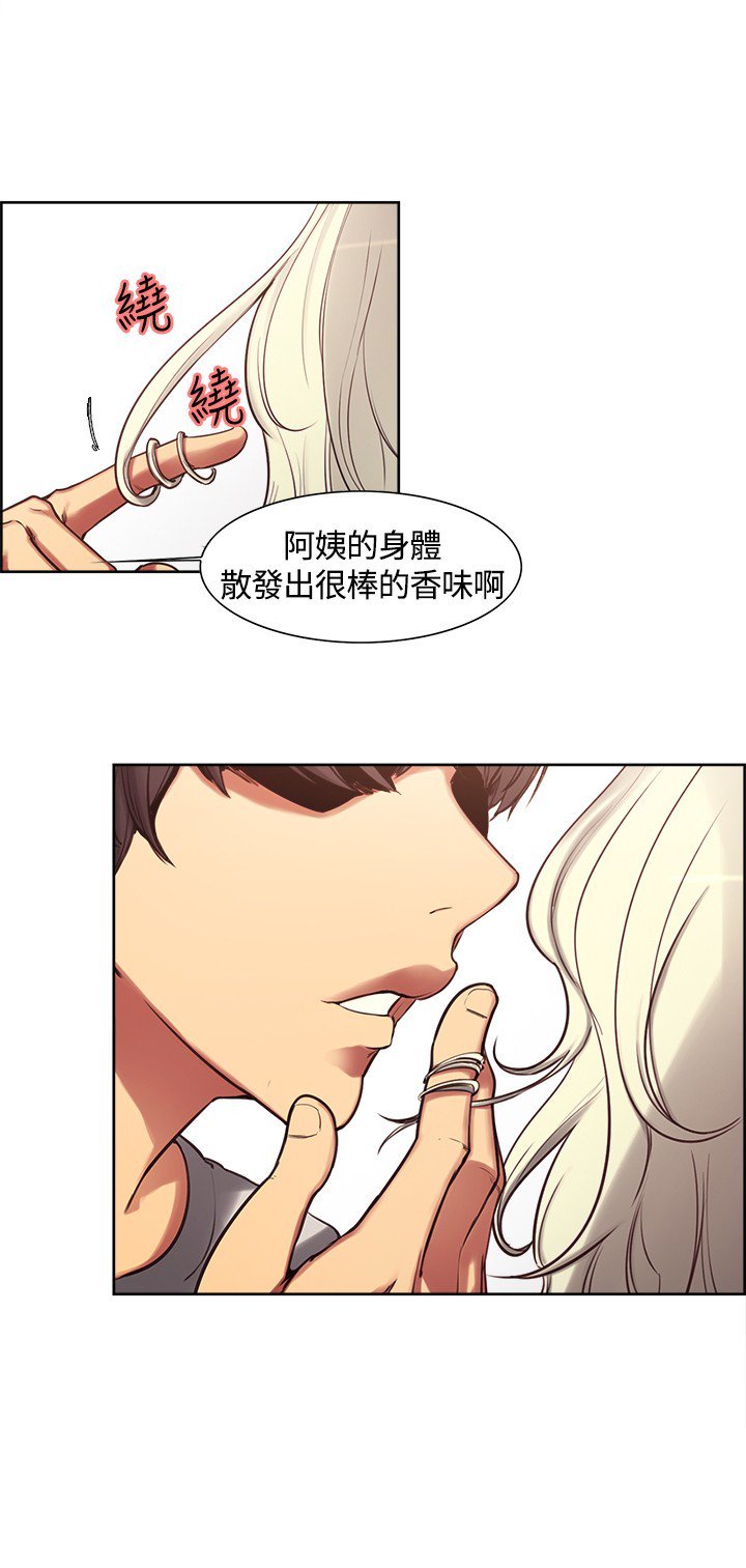家政婦を家畜化调教家政妇ch.1-28