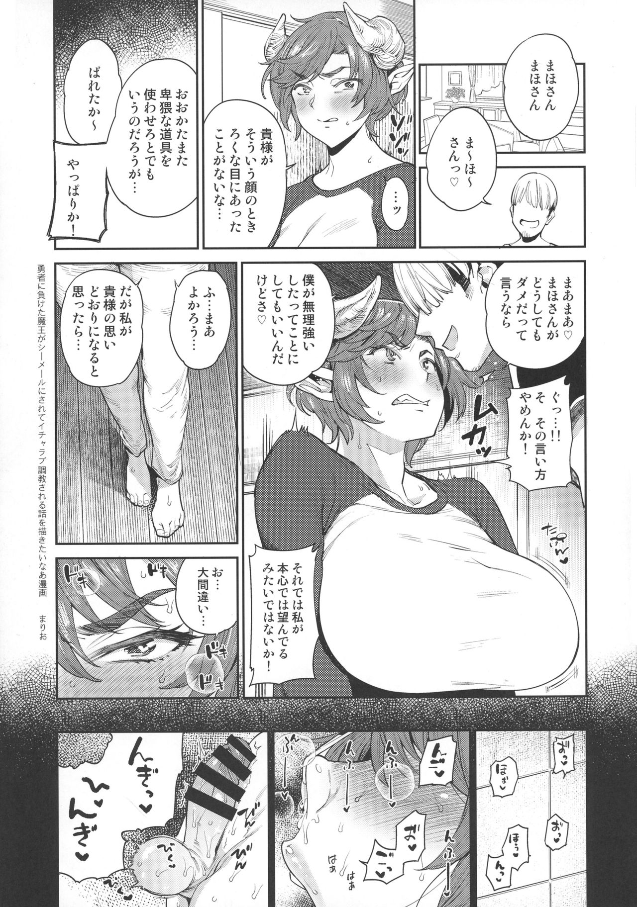 ふたなり! 4ジュンビゴウ ふたなり! 4ジュンビゴウ