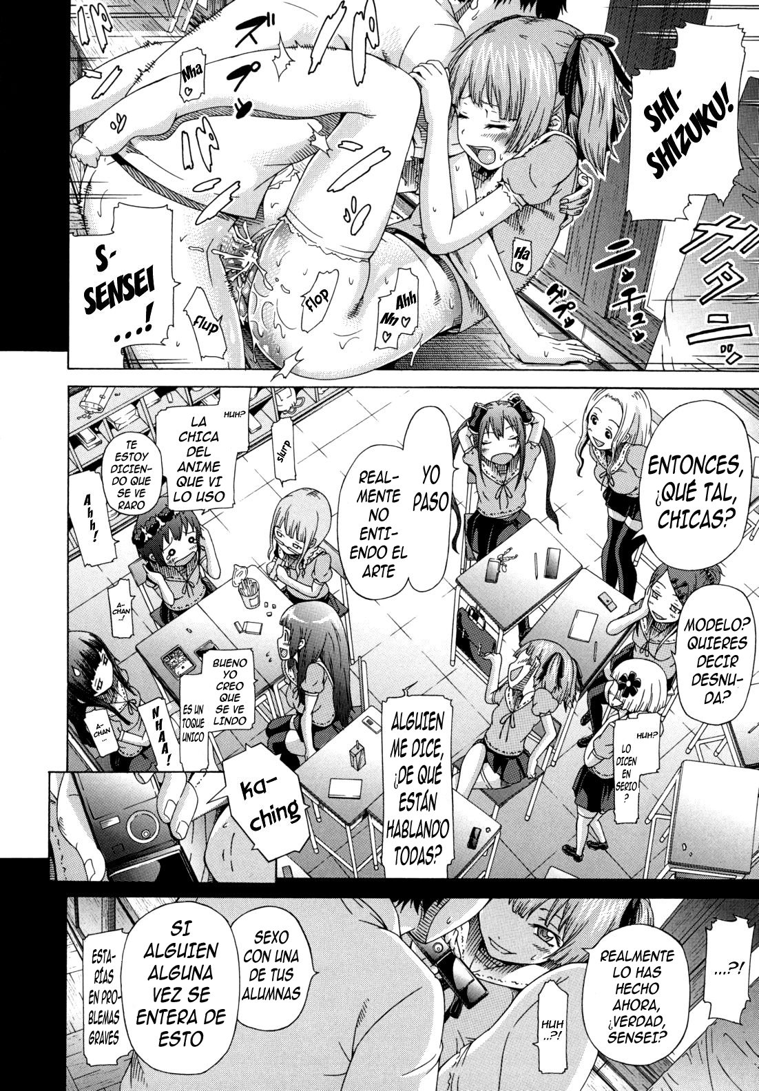 少女×少女×少女