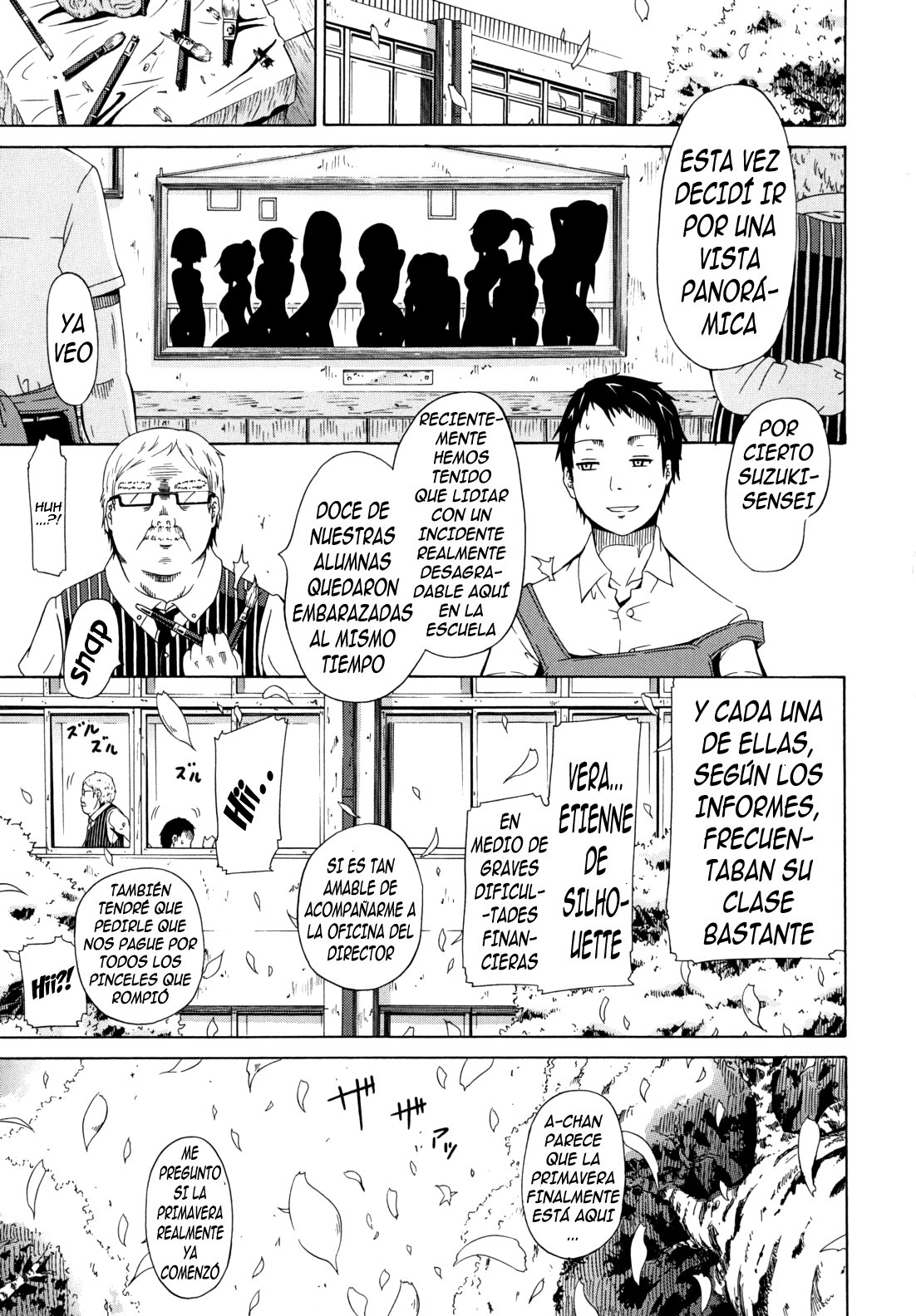 少女×少女×少女