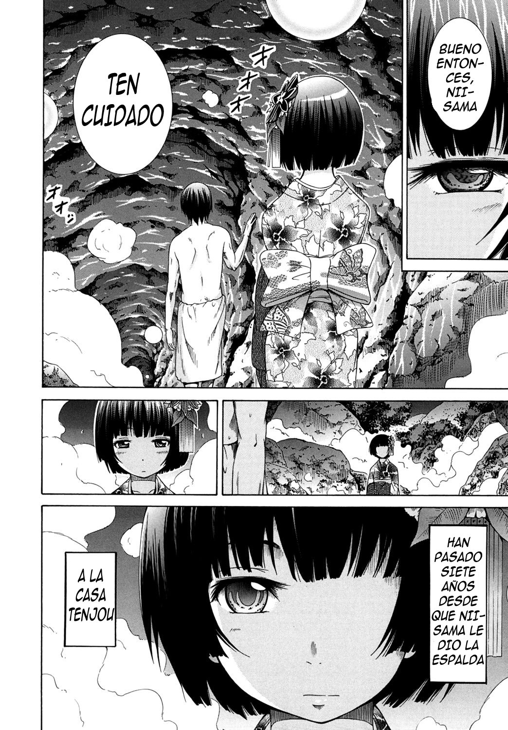 少女×少女×少女