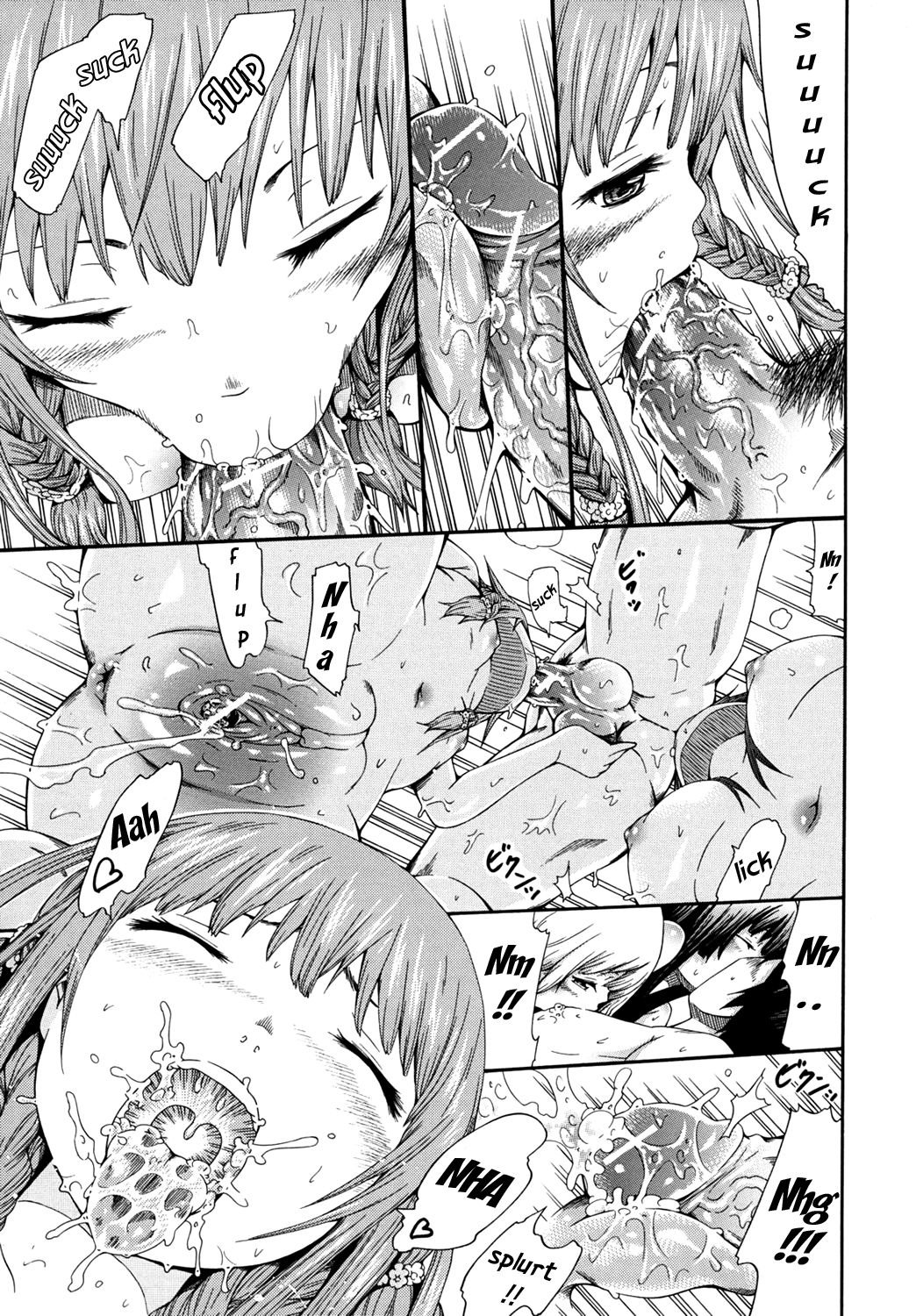 少女×少女×少女